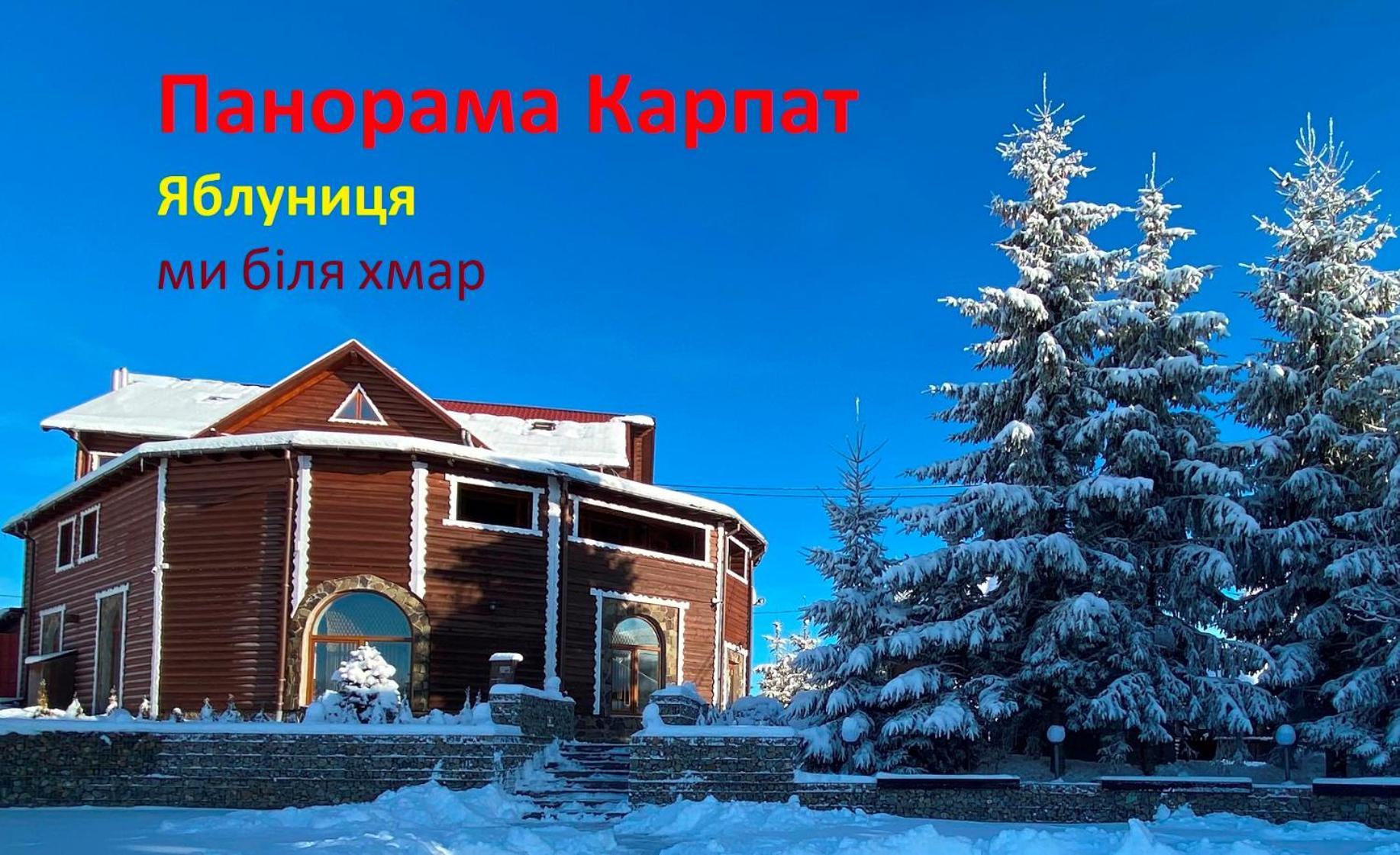 Hotel Panorama Karpat à Yablunytsya Extérieur photo